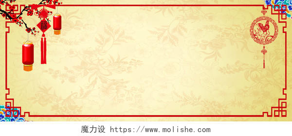 新年中国结喜庆黄色天猫海报背景